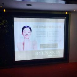 -深圳原色医疗美容