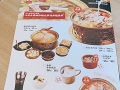 -羊之道草原味道清真餐厅(番禺店)