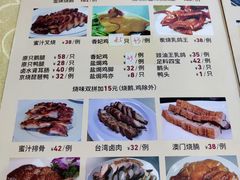 -老字号蛇口德记烧腊饭店·海鲜加工