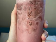 -书亦烧仙草(二七万达广场店)
