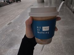 -AllorNothing横竖横咖啡(天虹店)