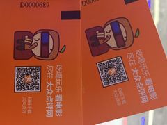 珠海环球时代影城-环球时代影城(吉大店)