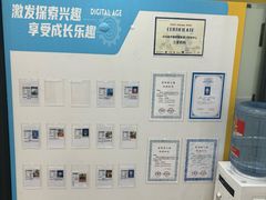 -童程童美少儿编程乐高机器人(浦口校区)