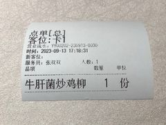 -千百味红餐厅·江西菜(绿地双子塔店)