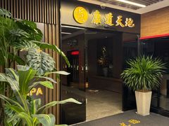 -康道天地(达邦协作广场店)