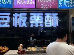 -泉锦记糕点(丰泽小区店)