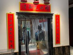 -清和元(铜锣湾店)