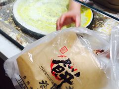 -煎饼道·孜然里脊煎饼(来福士店)