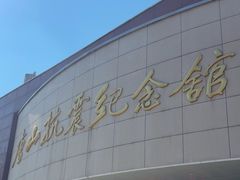 -唐山抗震纪念碑广场