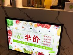 门面-全民果汁(天河城店)