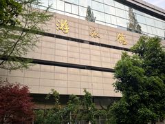 -浙江工业大学（朝晖校区）-游泳馆