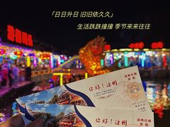 -滦州古城