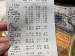 账单-渝味晓宇火锅(合川路店)