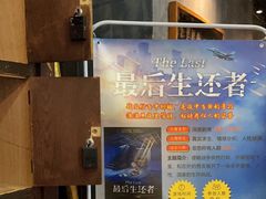 -YOGO优果密室逃脱(新佳丽广场店)