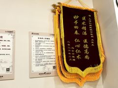 -上海仁爱医院