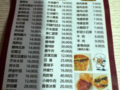 -老北京馅饼粥(西单店)