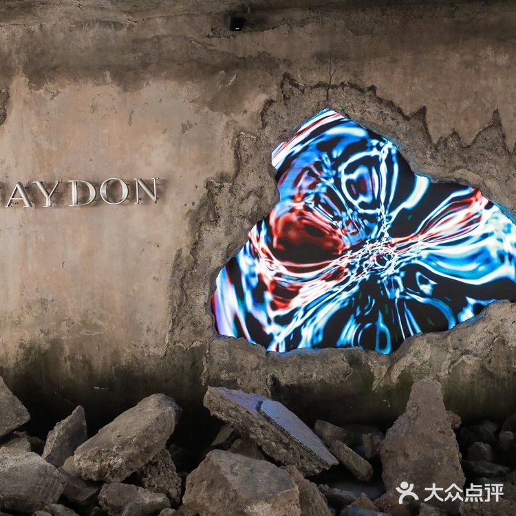 此HEYDON黑洞非彼黑洞🕳️