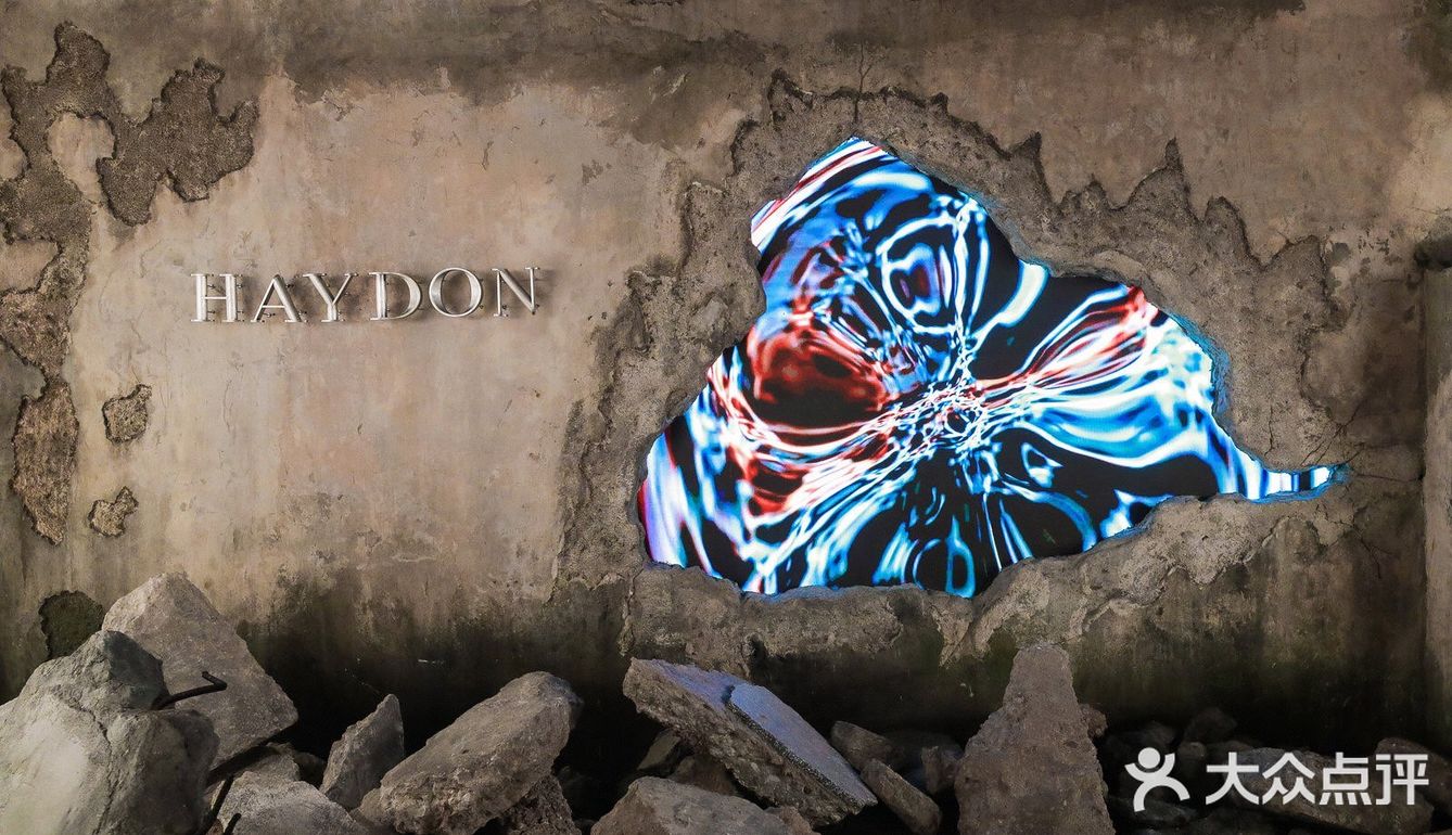 此HEYDON黑洞非彼黑洞🕳️
