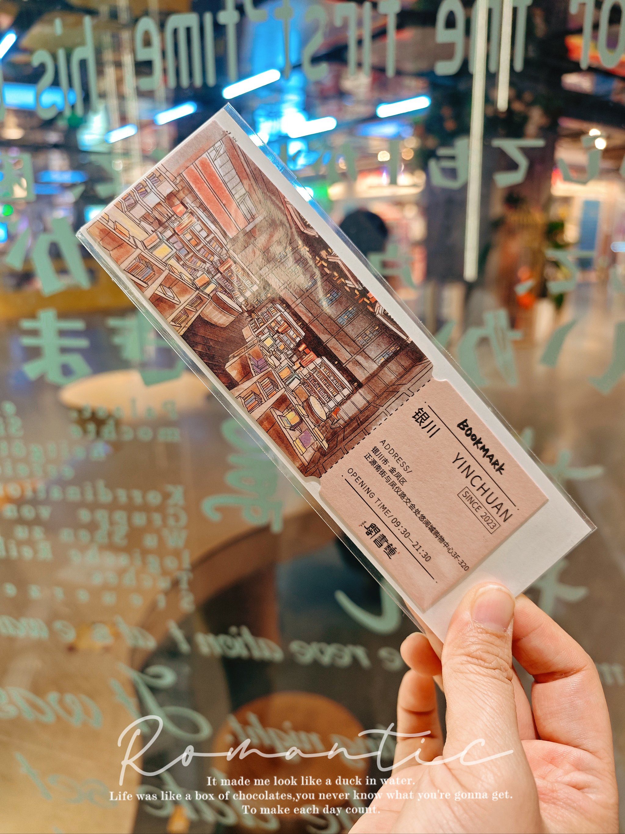 这是一张通往书店的车票,设计师被赞爆了
