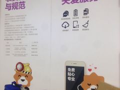 -苏宁易购(Suning Pro广州天河店)