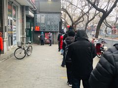 -天泽祥·鼓楼馒头(鼓楼店)
