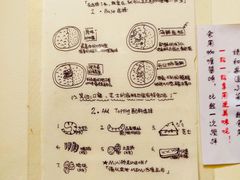 账单-金龙咖喱