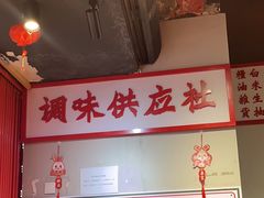 -沙胆彪炭炉牛杂煲(成都玉林店)