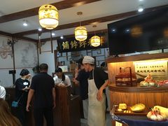 -祥禾饽饽铺·中式糕点(天津河东美福园店)