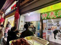 -陈勇串炸里脊(马道街步行街店)