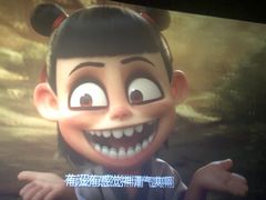 -搜秀影城