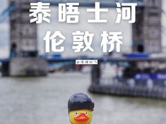 -伦敦塔桥