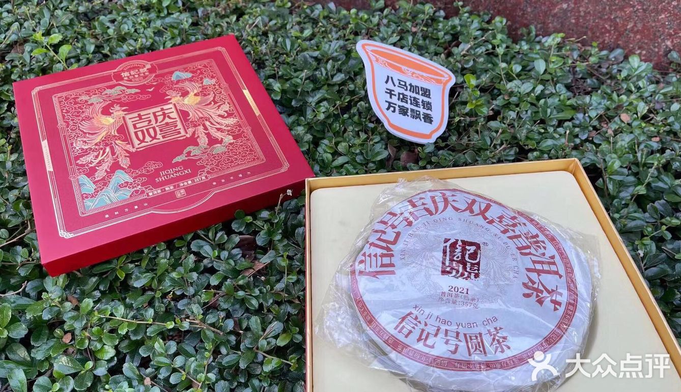 烘焙，发酵，文火慢烤，火上烘干，揉成球状，压做扁形