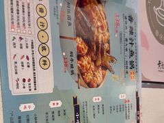 -黄记煌三汁焖锅(首创奥特莱斯店)