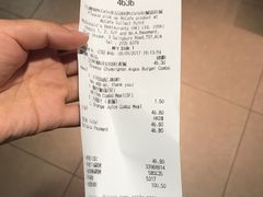 账单-麦当劳(星光行店)