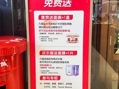 -开元商城(钟楼店)