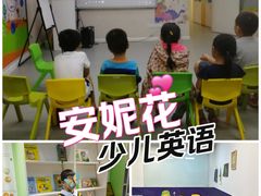 -安妮花英语·少儿·原版阅读(石厦时代广场店)