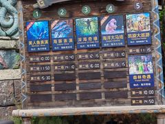 -哈尔滨波塞冬海底世界