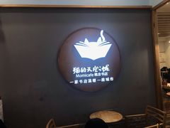 -猫的天空之城概念书店(印象城购物中心店)