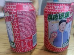 -溢心园香河肉饼总店