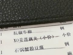 -银都上海菜馆(粤海东路店)