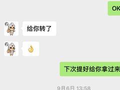 -醉真实酒批发行·茅台·五粮液·红酒寄卖回收