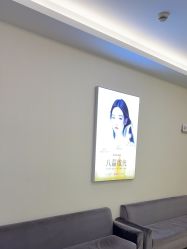 -长沙雅美医疗美容医院