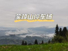 -碧峰峡风景区