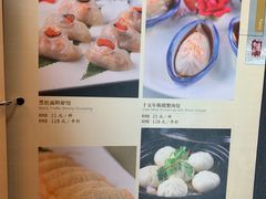 -广州塔晖粤轩中餐厅