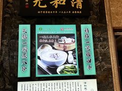 -并州饭店(千峰南路店)