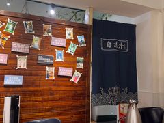 -懒人盐府人家(安贞店)