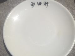 -沙田轩(古北店)