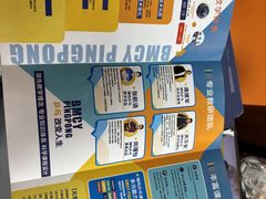 -搏鸣乒乓球俱乐部(万柳店)