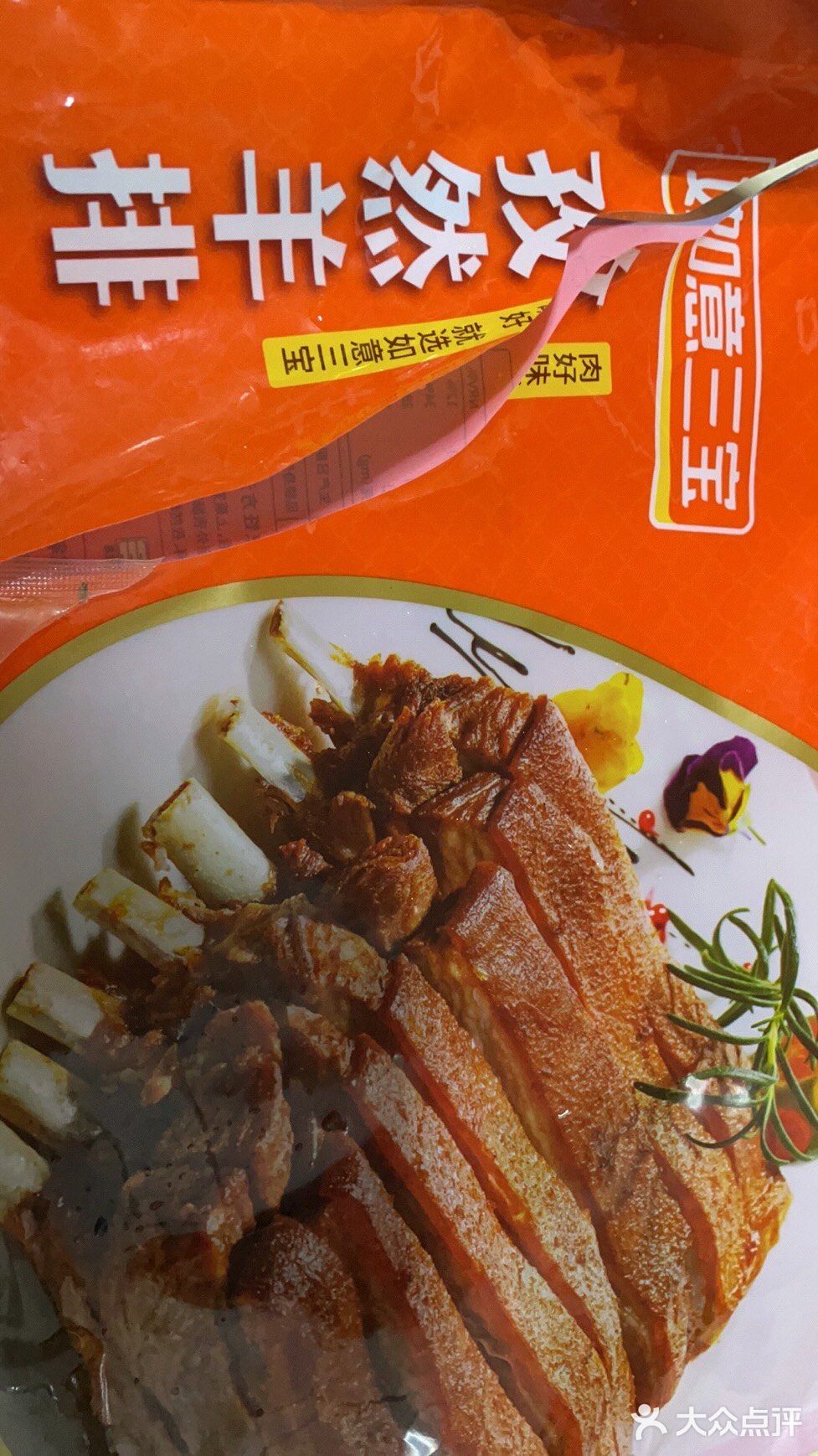 鲜嫩多汁的羊排在家只要十分钟