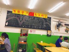 大堂-做了不起的80后